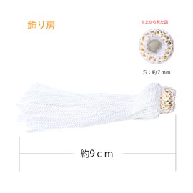 NBK TU90-W Tassel White Approx. 3.5 inches (9 cm), 2 Pairs