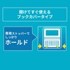 Casio Genuine EX-word Electronic Dictionary Case, Book Cover Type, White