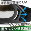 Chaso Airsoft Goggles, UV Protection, Tactical, Outdoor, Snowboarding, Clear
