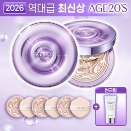 Age20s 26th Year Latest Age20's Diamond Water Glow Shot Pact + Sunscreen / 26년 최신상 에이지투웨니스 다이아 물광샷 팩트+선크림
