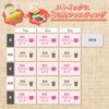 Shintani Enzyme Rakufas Enzyme Drink, 10 Bags, Soybean Flavor, 18