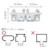 iroha Curtain Rear-Insert Magnetic Runner 1 Set For Double Opening