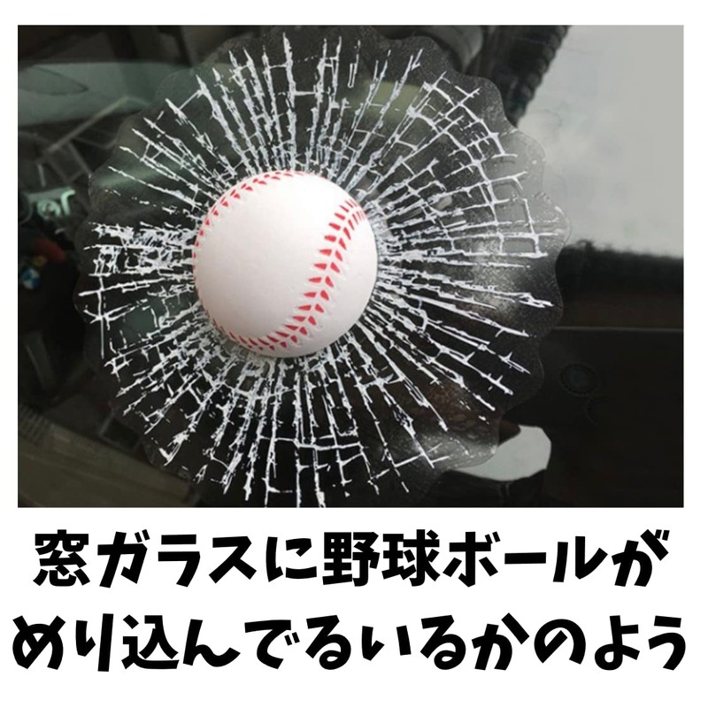 Funny Sticker Car Window Glass Baseball Inlay Joke Proud