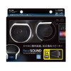 Tsuchiya Yac TP-196 Car Supplies, Twin Separate, Clear Sound Speaker,