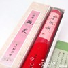 松栄 Hall For Incense Sticks "Smile" Short Equal Cases-White-Rubber