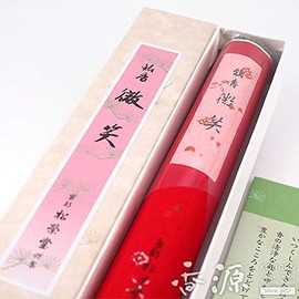 松栄 Hall For Incense Sticks "Smile" Short Equal Cases-White-Rubber