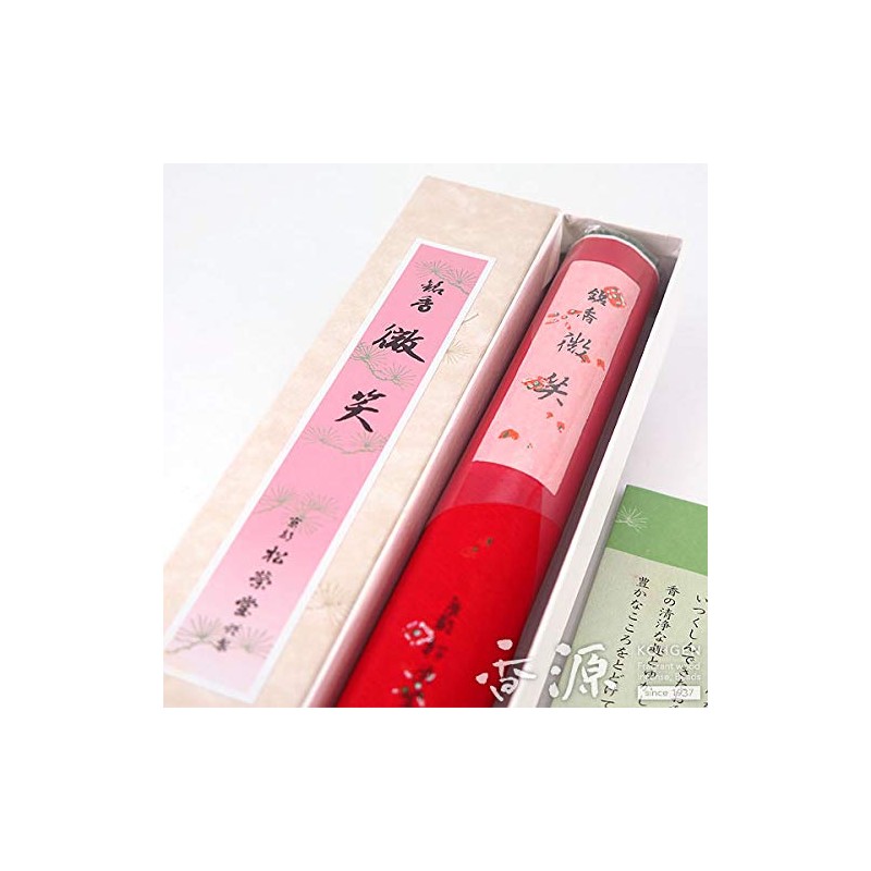 松栄 Hall For Incense Sticks "Smile" Short Equal Cases-White-Rubber