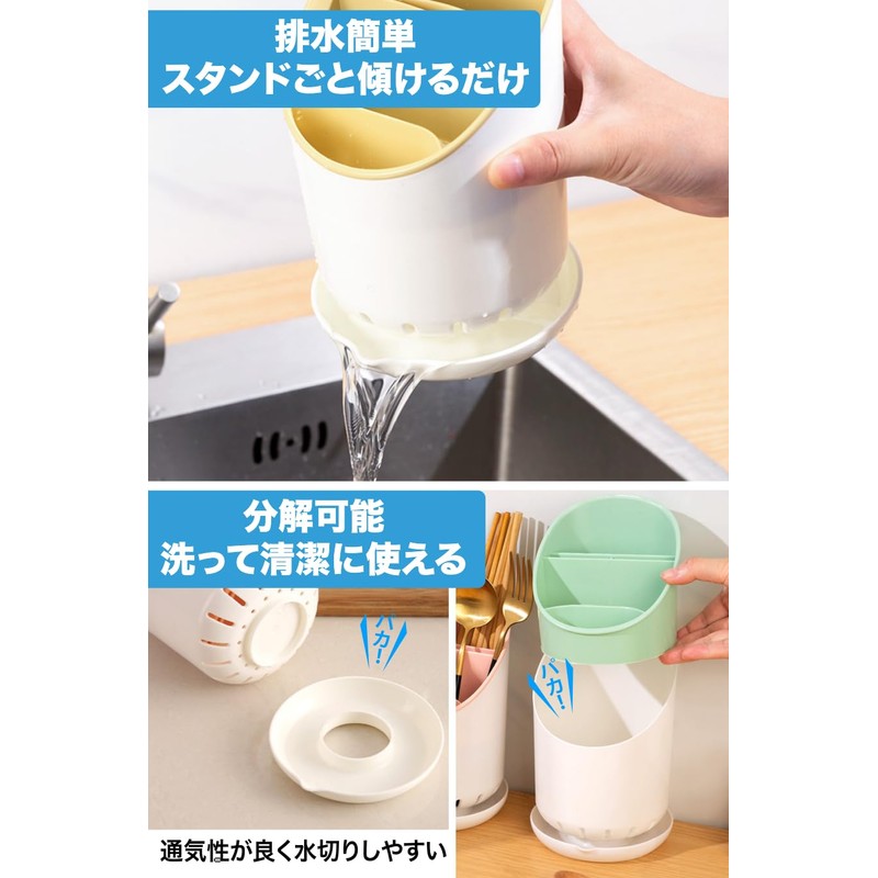 AllBright Cutlery Stand, Chopstick Stand, Chopstick Holder, Divider, Dish Storage,