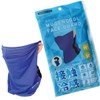 Copa Corporation Yume Genkool Face Guard