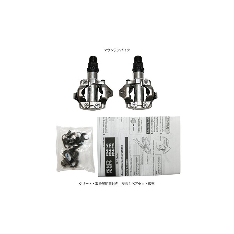 Shimano PD-M520S Pedals - Silver