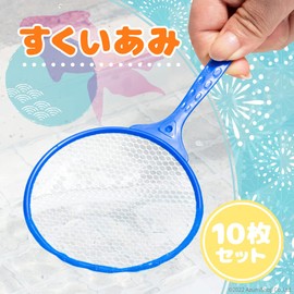 A-ITEM Goldfish Scoop, Set of 10, Blue, Events, Festivals