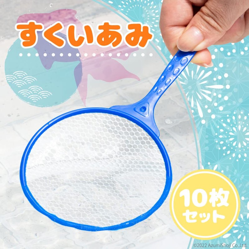 A-ITEM Goldfish Scoop, Set of 10, Blue, Events, Festivals