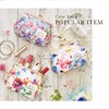 Cosmetic Pouch, Botanical Flower, Pouch Surface, Laminated Pouch, Stylish, Cute,