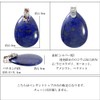 Shinjuku Gin no Kura Lapis Lazuli Silver 925 Pendant Top,