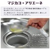 gaona mazikayo・arie-ne Sink for Stainless Steel Trash Cage