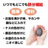The Iron Egg from Iwate Prefecture, Amabie Thin, Nambu Ironware,