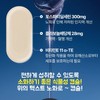 Healthy Hug Brain and Cognitive Power Premium Phostatindylserine PS Ginkgo