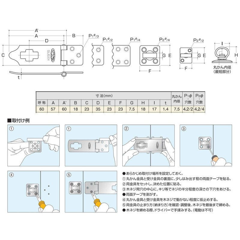 STRONG - Strong Latch Clasp