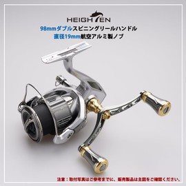 HEIGHTEN 3.7 inches (95 mm) / 3.9 inches (98 mm) Reel Handle 0.8 inch (20 mm) / 0.7 inch (19 mm) Knob for Shimano Daiwa Universal Spinning Reel New Pillar Series (98mm - Gunmetal & Gold) (938)