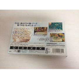 ファイナルファンタジータクティクス アドバンス