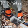 Vgo GA8912 Chainsaw Work Gloves, Vibration Resistant, Mechanic Gloves with