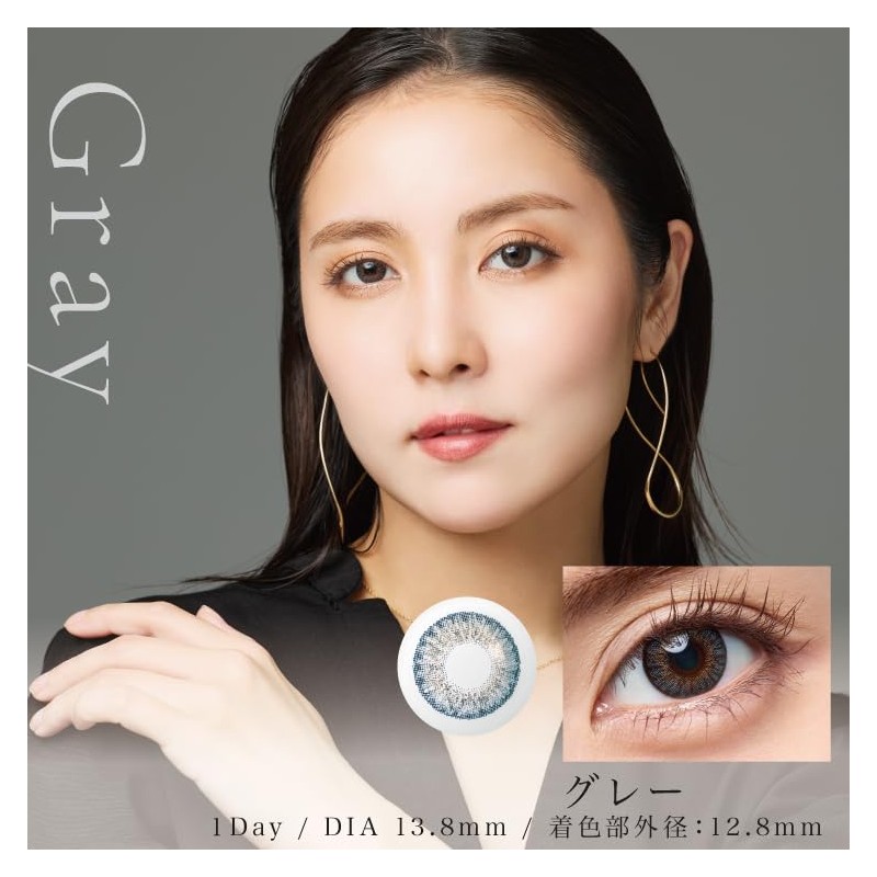 Fresh Look One Day Color Gray [BC] 8.60 [PWR] -4.00