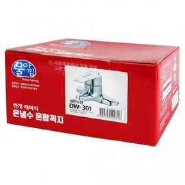 Water Saving One Hole Washbasin Faucet D-301-Single Lever Hot and Cold Water Mixing tap (290806)