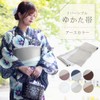 Sarasa mi-48 Earth Color, Dull Color, Hakama, Yukata Belt, Reversible,
