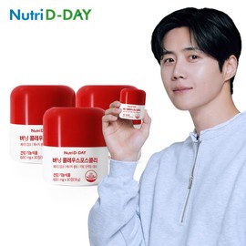 Nutri D Day Burning Coleus Forskohlii 3 bottles total 90 tablets / 뉴트리디데이 버닝 콜레우스포스콜리 3병 총90정