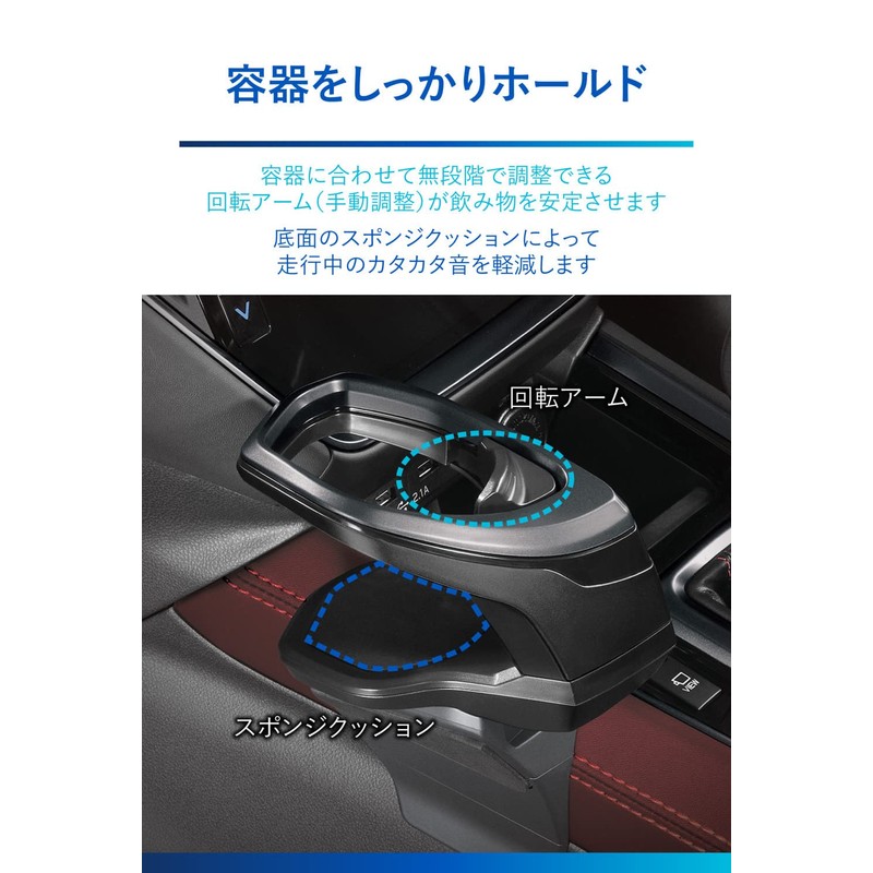 Carmate Car-Specific Drink Holder Console Mount for Levorg (R2.11~) /