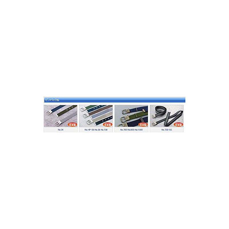 TOYO Casual Belt Navy No.38 38mm Width Nylon