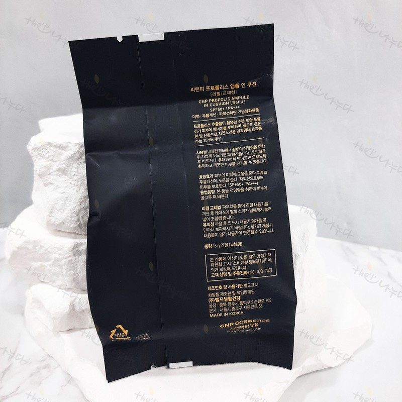 Tea and Park CNP CNP Propolis Ampoule in Cushion 15g