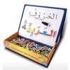 صندوق الحروف العربية المغناطيسي - Magnetic Arabic Alphabet Box