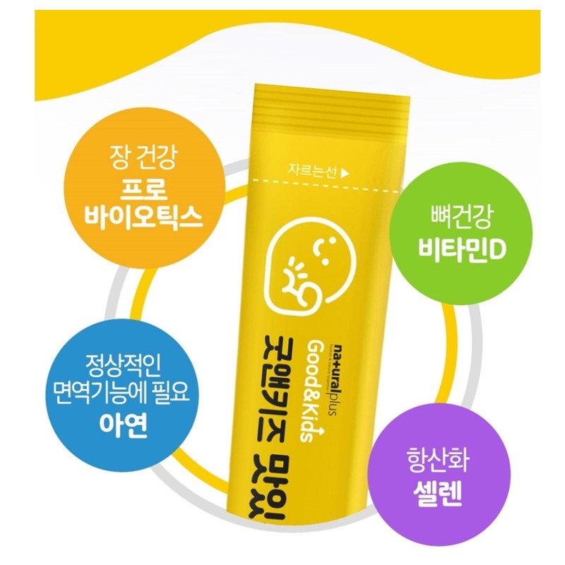 Baby Doll Baby Lactobacillus Newborn Infant Kids Probiotics / 베이비