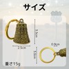 AhhYouMe Keychain Bike Charm Ring Amulet Guardian Bell Six Letter