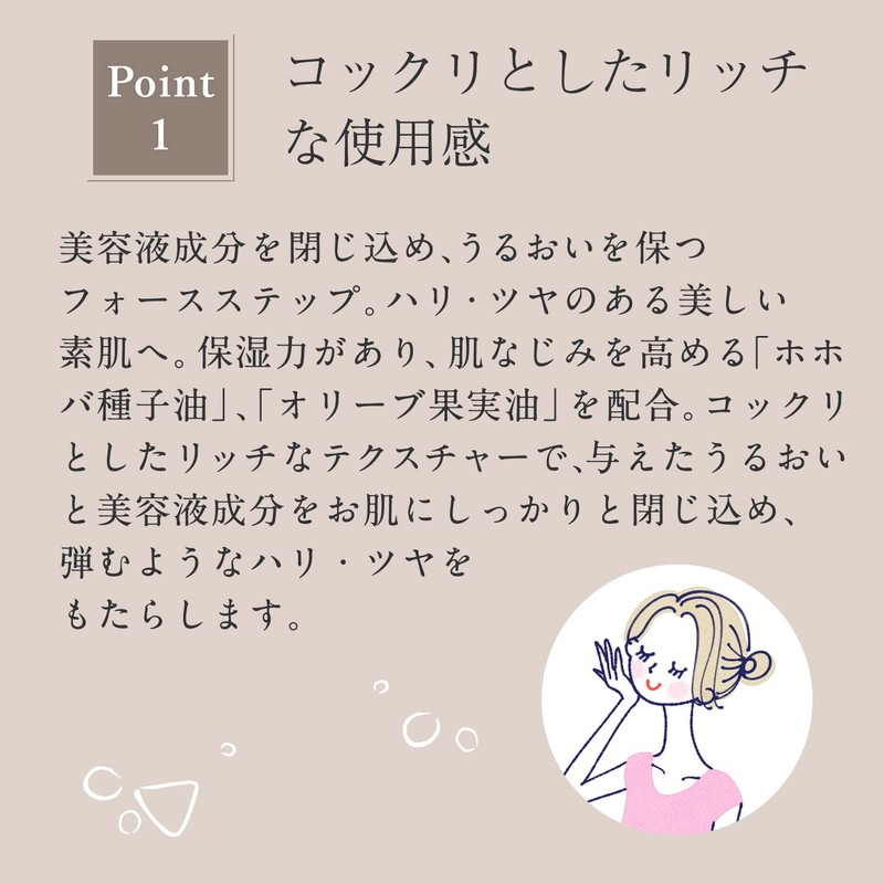 Manda Enzyme Moisturizing Cream, Mforte Rich Moist Cream, 1.1 oz