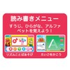 Anpanman 1.5 years old and up with easy touch! Anpanman