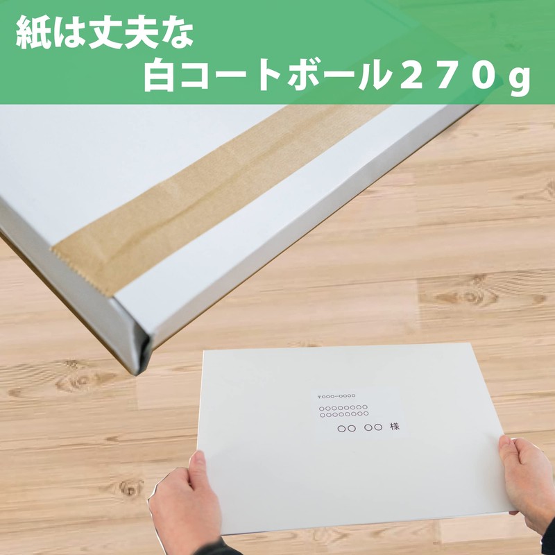 Cardboard Envelopes, Nekoposu Size, B5, 20 Sheets, Includes Sealing Tape,