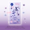 Kameyama Flower Fuzzy Violet Smoke Incense Approx. 3.5 oz (100