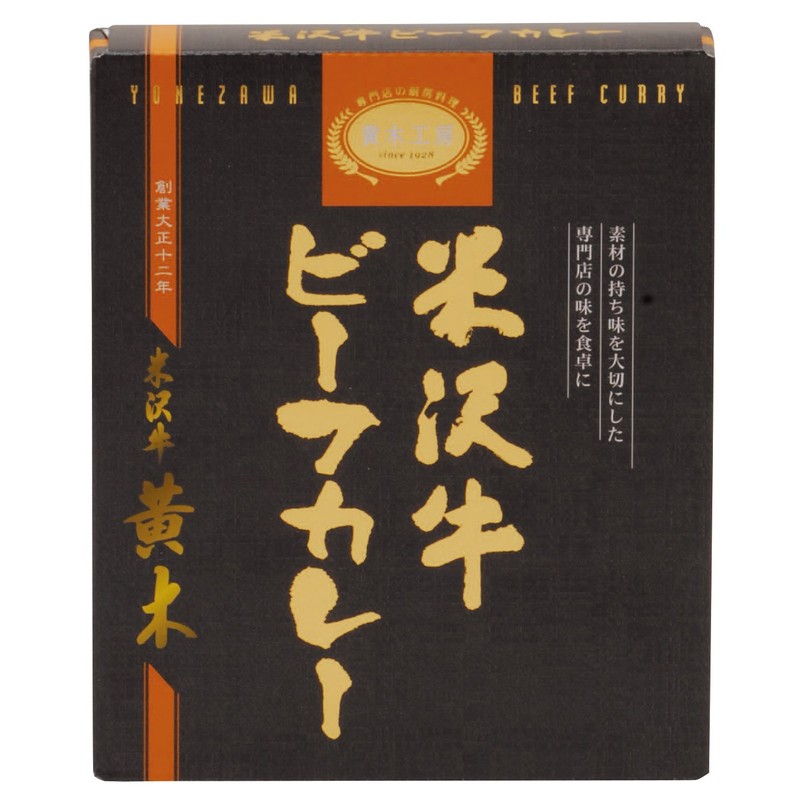 Local Curry Yonezawa Beef Curry (7.8 oz (220 g)