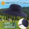 Connectyle Safari Hat, Men's, UPF50+ Sun Protection Hat, Foldable, Women's,