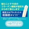 Petio Plant Toothpaste Dental Gum, Ultra Small to Small Dogs,