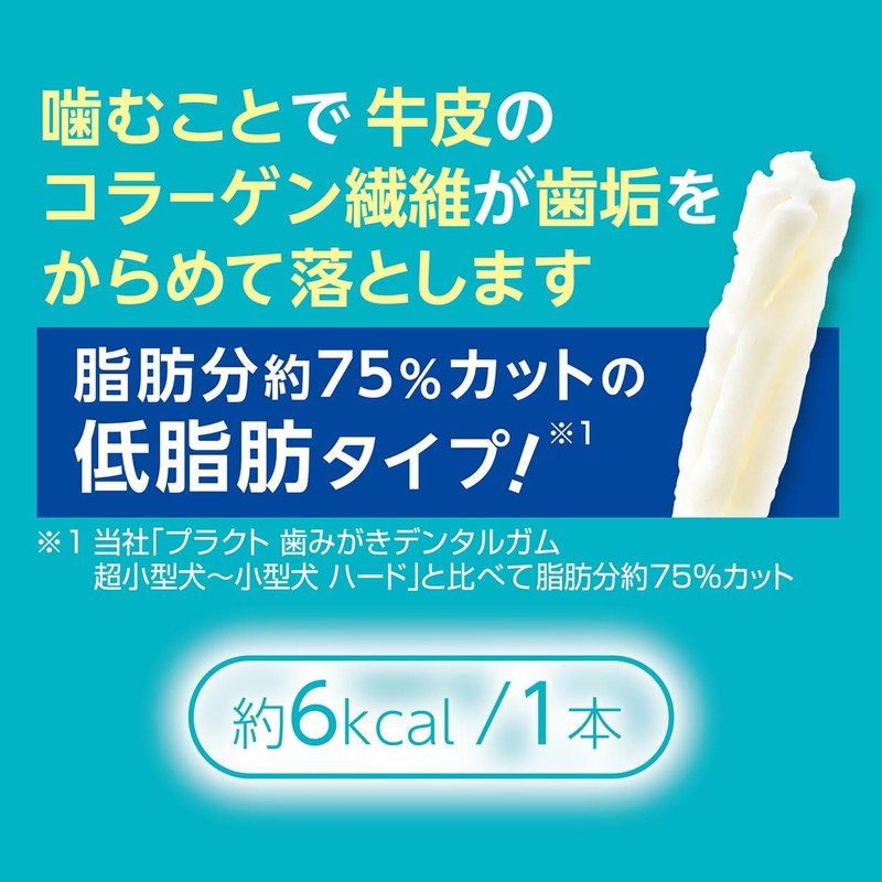 Petio Plant Toothpaste Dental Gum, Ultra Small to Small Dogs,