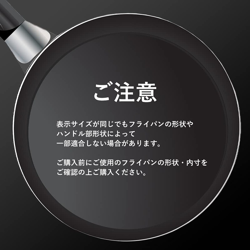 パール金属 ガラス窓付 立つ フライパン 鍋 蓋 24~28cm 用 シリコン 加工