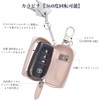 Tonriga Men's Key Case, Key Case, Leather, Card Key Case,