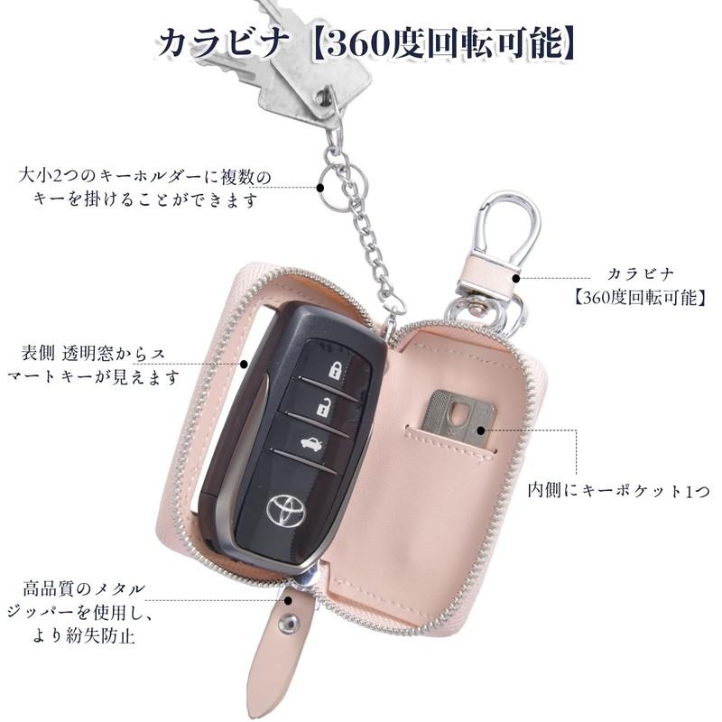 Tonriga Men's Key Case, Key Case, Leather, Card Key Case,