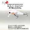 DAIWA Joint Minnow Dr. Minnow Joint 5S Lunate Beauty Custom