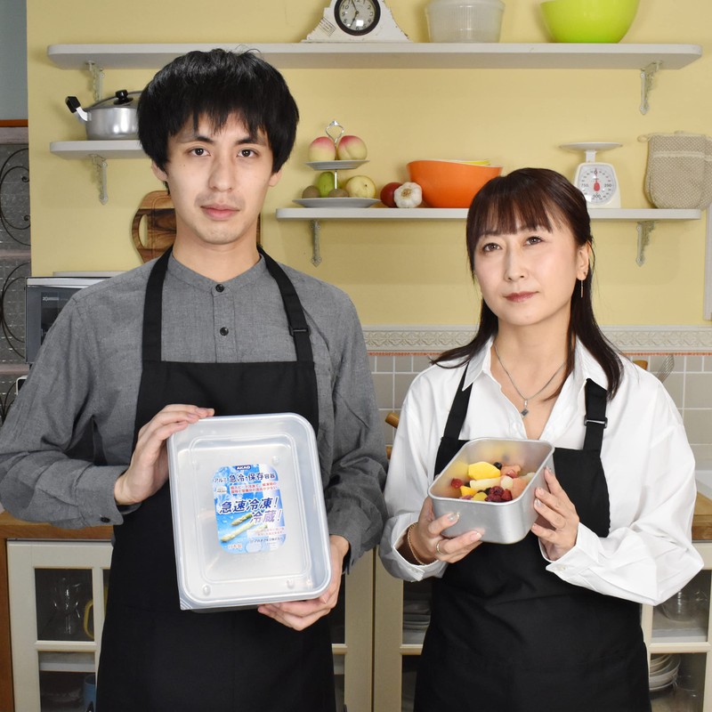 Akao Aluminum Quicky Quick-Cooling Storage Containers