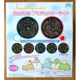 San-X NIB Sumikko Gurashi Sleepover Planetarium Projector 5 Color Light Toreba San-X!