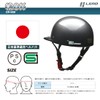 LEAD CR680 Motorcycle Helmet Cross Half Gun Metallic Free
